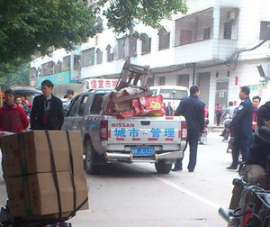 �ǹܶ��ʵ���á���ѻ���Ű�������ͳһ����